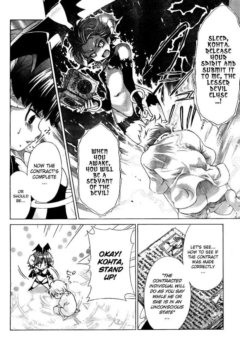 My Balls Vol1 - Chapter 10