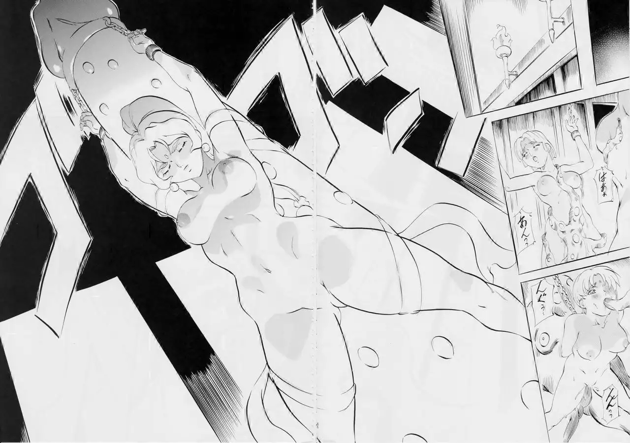 AI&MAI ~Inmakai no Kamigami~