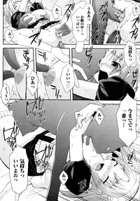 [TAROPUN] Mousou Beam (DELUSION BEAM)