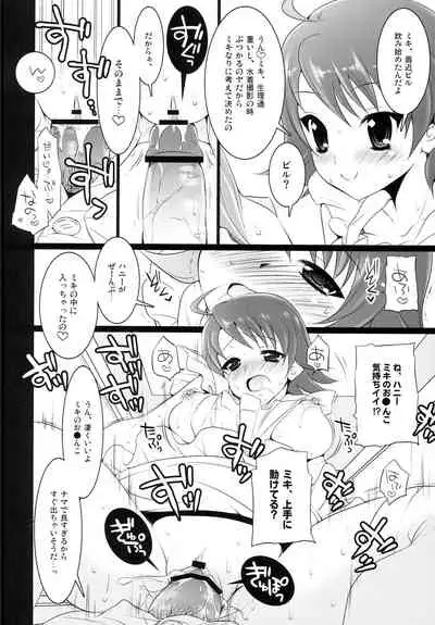 [Arisan-Antenna (Koari)] Brilliant World X-rated2 (THE IDOLM@STER)