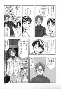 [Yamamoto Johanne] Aka no Mokushiroku ~The Revelations of Red~