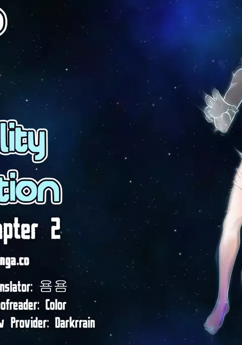 Erotic Sensuality & Perception Ch. 1-6