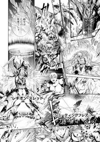 [Kuusou] Savior of the Malicious ~Shoujo Hangyaku~ 2-wa [Digital]