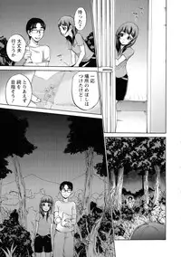 [Choco Pahe] Ninpu Jyoku