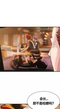 该死的家伙1-6 Chinese