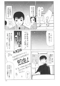 [Anthology] Platina Vol. 1