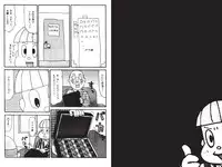 [Machino Henmaru] Digital Henmaru Show [Digital]