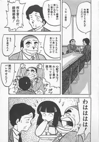 [Hiryuu Ran] Ikenai Magic ABC!