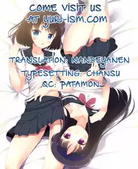 [PiT (Natsuki Shuri)] Hutae Saki (Saki) [English] [Yuri-ism] [Digital]