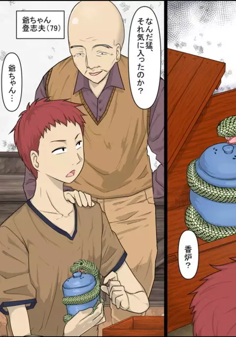 nandemo Yurusareru Akuma no Chou Card!