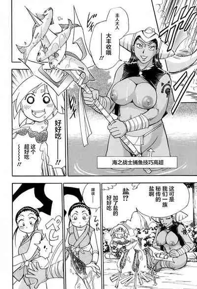 Maranosuke Maki no Ichi Ch. 1-2