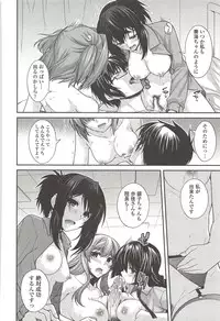 [Miyashiro Sousuke] Shiri chichi midara