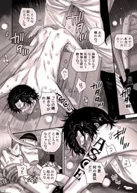 [Hariko no Tora (Midoh Torako)] MESHIBITO (One Piece) [Digital]