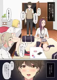 [Nori5rou] Imaizumin-chi wa Douyara Gal no Tamariba ni Natteru Rashii