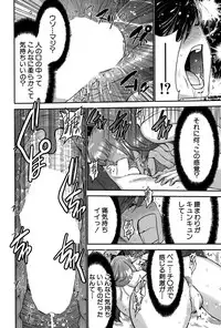 [Moriya Gia] Ane Tsuki Ch. 1-3