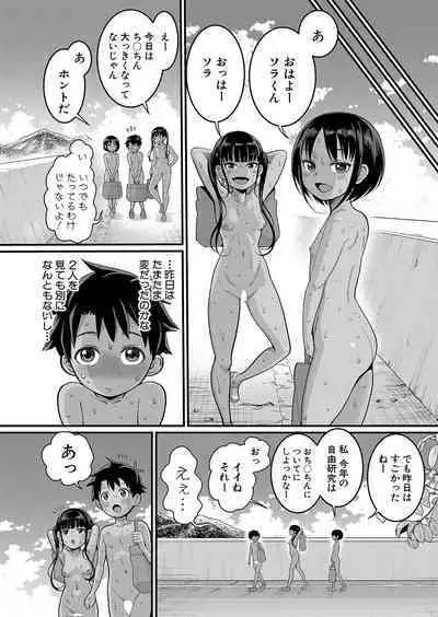 Hadaka Gurashi Ch. 1-7.5