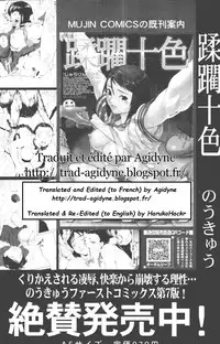 [Shimotsuki Juugo] Petit Sœur Control Freak (fan translation) [ENG]