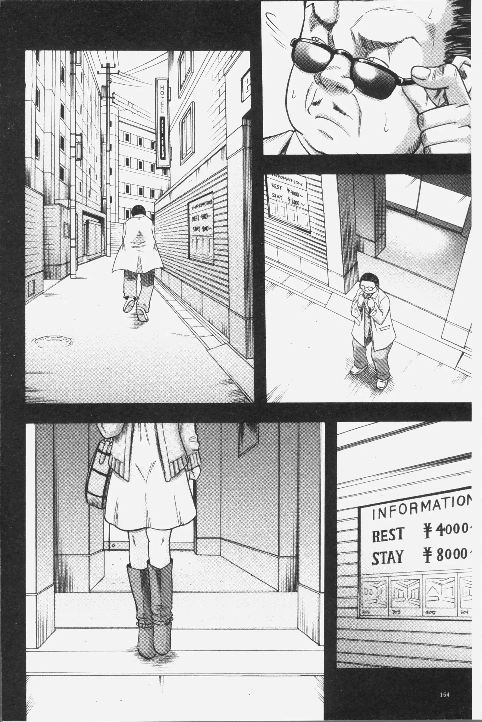 Kirai na Yatsura no Onna o Tanetsuke Choukyou