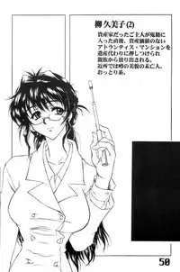 (C60) [AXZ (Various)] Under Blue 04