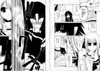 [Benjamin] Sono Te wo Totte