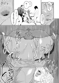 [Kabushikigaisha Toranoana (Various)] Shinzui Shinseikatsu Ver. Vol. 2