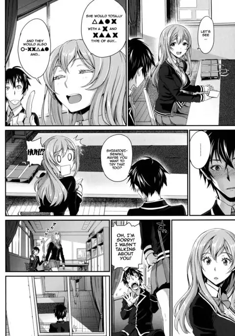 Otomehime Ch. 1-7 {doujins.com}