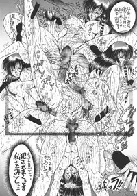 (C48) [ART Rakugaki (Aoki Reimu)] Mugen Kairow 3 - Musou Eikan (Various)