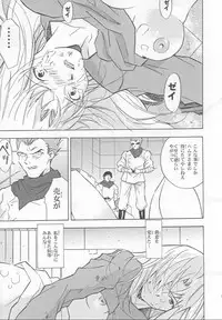 [PX Dan Nippon Shibu (Hondakurio)] Muku no Kyouki to Boku