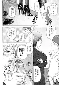 [Uoman Kotaroo] Netorare Hiroko no Yuuutsu