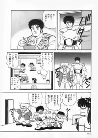 [Adachi Ken] D-Cup Vibration