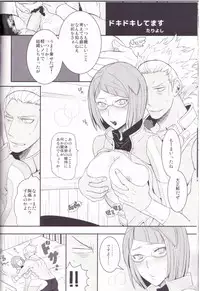 (C85) [Plott (Ryuuna)] Docchi no Joukyuu SHOW (Fire Emblem Awakening)