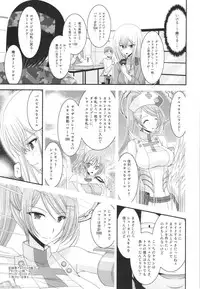 (SC57) [valssu (Charu)] Unbreakable Limit (Cardfight!! Vanguard)