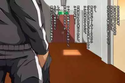 Kyonyuu Loli Bitch o Kyouhaku Rape Shite Seidorei ni Suru Ohanashi