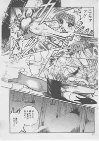 [Dirty Matsumoto] Onna Kyoushi Kankin