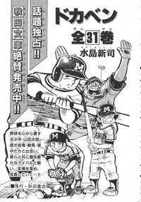 [Inui Haruka] Uruonna 1