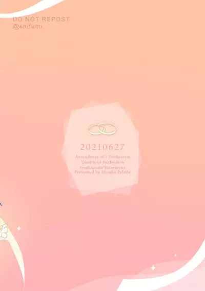 Hoshi o Matsu Prelude