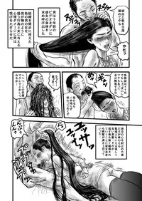 [rebirth] Occult Ojousama no Jubaku (Occult Academy) [Digital]