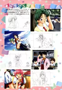 [H-Artbook] XChange 2 & Tokimeki Check in