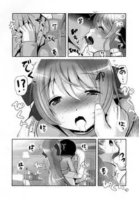 INDEXGIRLS 06 Taku File-bin