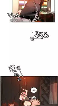 [Juder] Lilith`s Cord Ch.1-14 [Chinese]