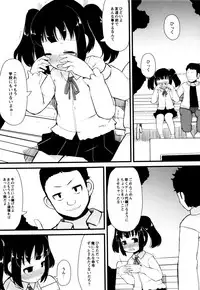 [Lilithlauda] Tsurutsuru Manko