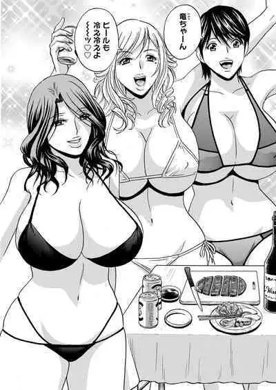 [Hidemaru] Yurase Bikyonyuu! Hataraku J-Cup Ch. 1-10 [Digital]