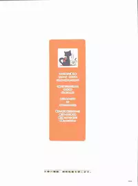 (C78) [TRI-MOON! (Mikazuki Akira!)] FERMATA (Mahou Shoujo Lyrical Nanoha)