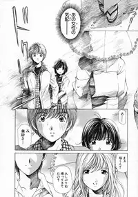 [Kobayashi Takumi] Koi Kara Hajimaru