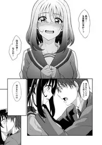 [Akino Sora] Egao o Sakasete [Digital]