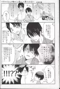 (SC62) [xxKE (Kannzaki Yuzu)] Hetare Wanko to Career Woman # 1