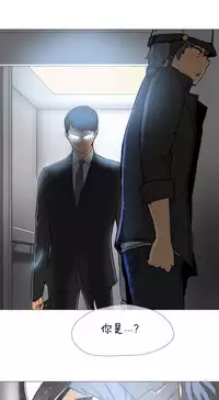 HouseHold Affairs 【卞赤鲤个人汉化】1~35话(持续更新中)