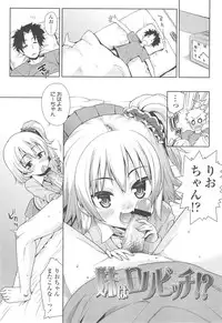 [Gengorou] Kyou mo Nekasenaikara