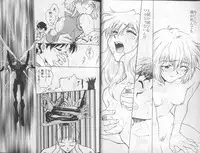[Anthology] Shitsurakuen 6 | Paradise Lost 6 (Neon Genesis Evangelion)