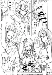 (Futaket 8) [Majimadou (Matou)] THE BLACK & PINK PARADE C-SIDE (THE IDOLM@STER)